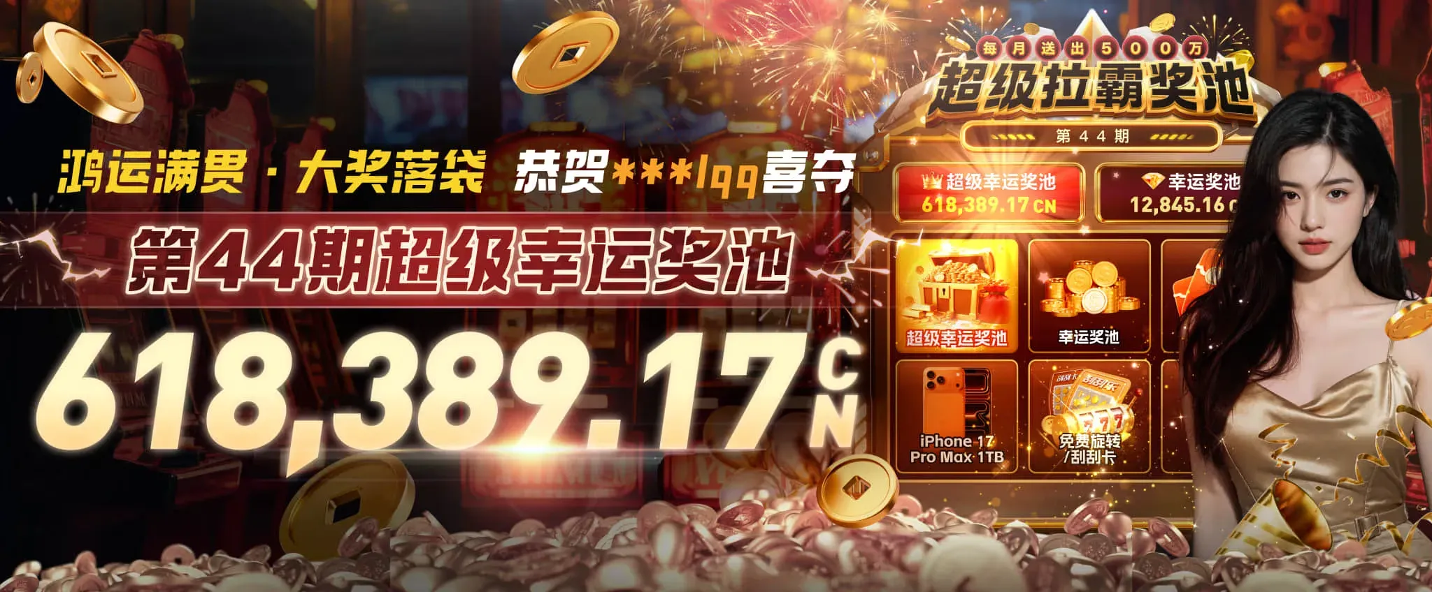九游会体育新闻海报